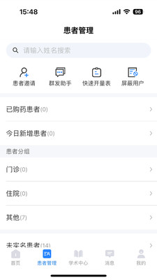 小懂健康