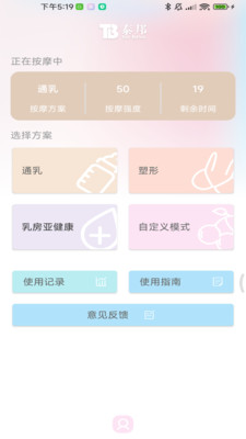美波尔