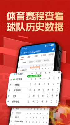 新球体育-看德甲足球赛事直播