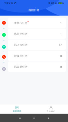 秒监拍