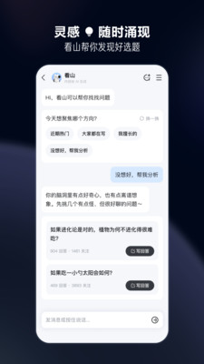 知乎