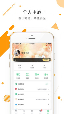 小镜界平台-镜片批发车房镜片