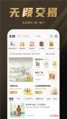 巽风数字世界