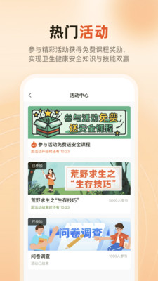 锌柿