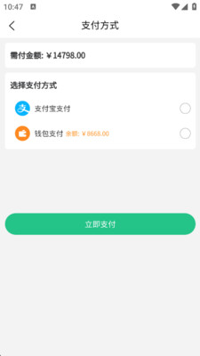 御尊到家