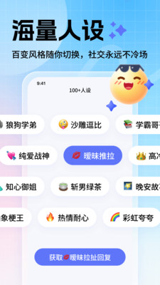 妙回输入法