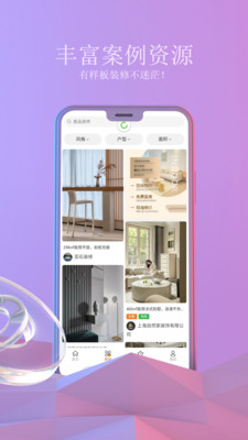 壹品装修-装修接单装修设计