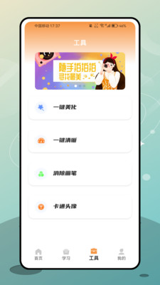 一卷相机