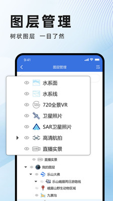 水经微图