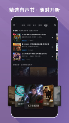 咪咕音乐-免费听歌兑好礼