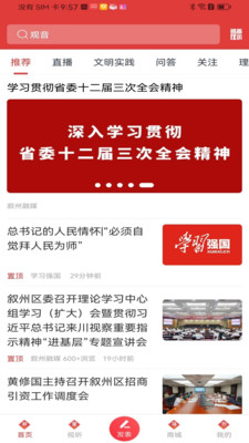 酒都惠