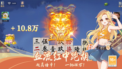字牌