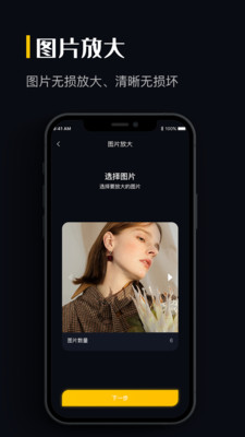 图片格式转换-jpg png转换器