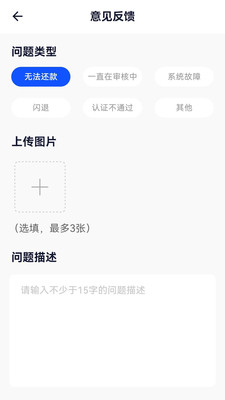 借花无忧