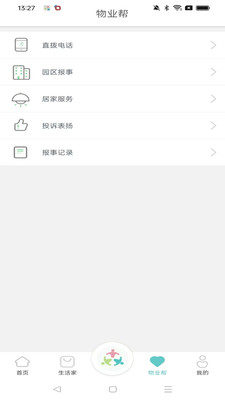 众乐家