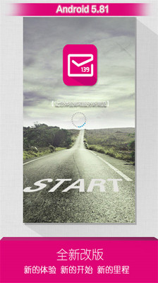 139邮箱手机客户端-小米应用商店