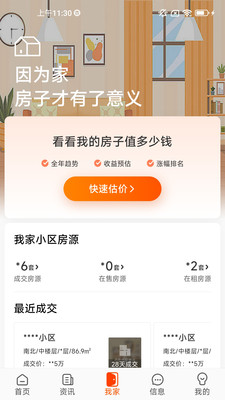 my房