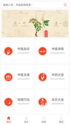 畅通圆