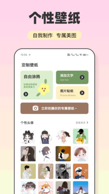 会影-视频