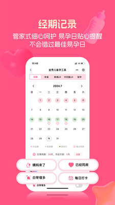 金秀儿