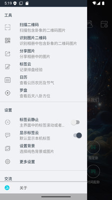 掌心六爻