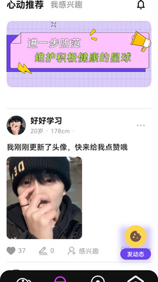 超级荷尔蒙