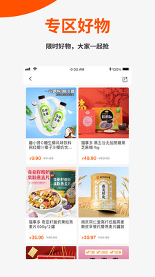 聆选