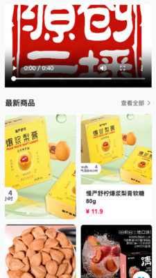 源创云播-源来生活可以更美