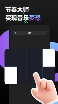 KPOP Tiles Piano