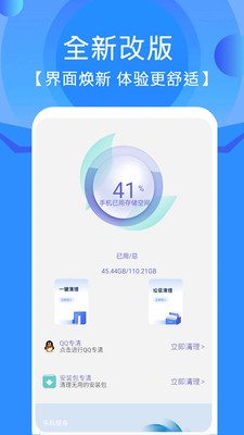 章鱼加速器
