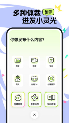 次遇