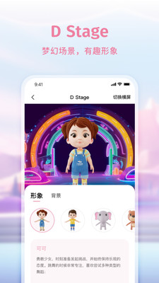 大象起舞-AI运动舞蹈体态检测