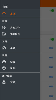Elitech Tools