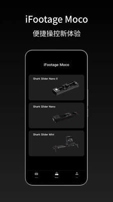 iFootageMoco