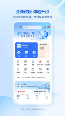 海峡银行