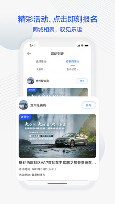 JETTA捷达