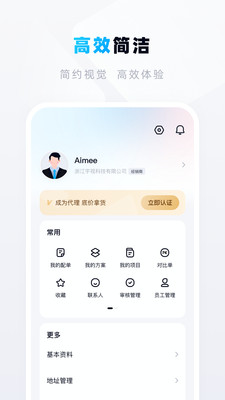 宇视帮