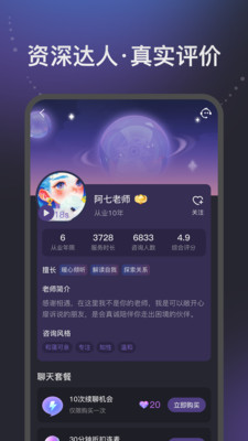心知