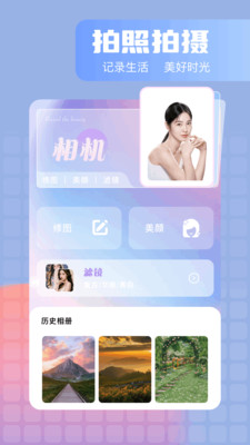 时光相册
