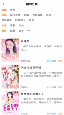 来吧
