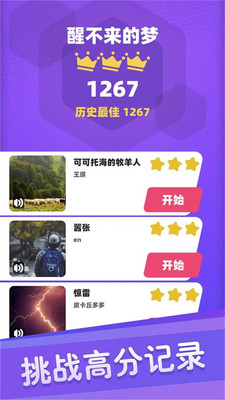 白块儿达人-节奏盒子钢琴白块