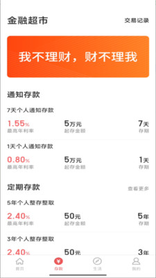 阿城农商村镇银行