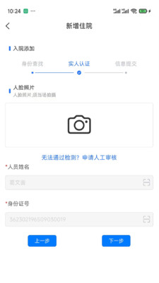 誉丰挂床管理