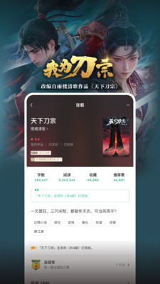 豆瓣阅读
