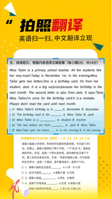 作业答案大全