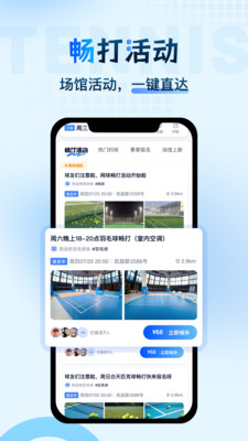 韵动吧-韵动吧
