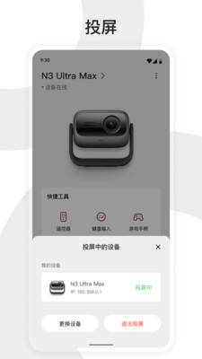 坚果控