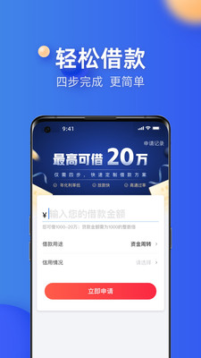 融360