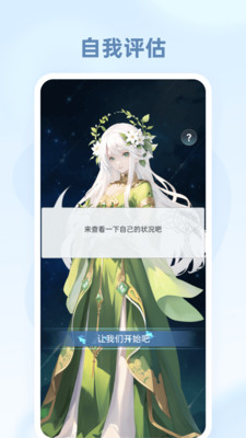 心海之旅