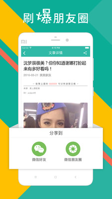 0c4184ca19fa9c3c07769acf9c13198e19042dc0e